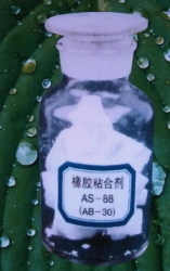 江苏粘合剂AB-30（AS-88)