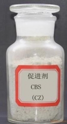 橡胶促进剂CZ(CBS)